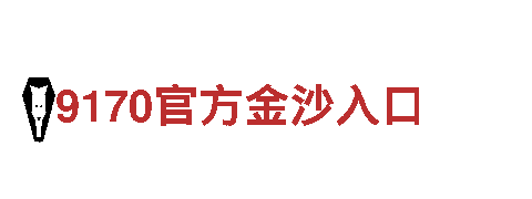 小金体育为什么退出中国市场清洁环保公司，专业环保服务提供商